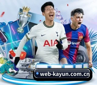 web-kayun.com.cn APP 界面